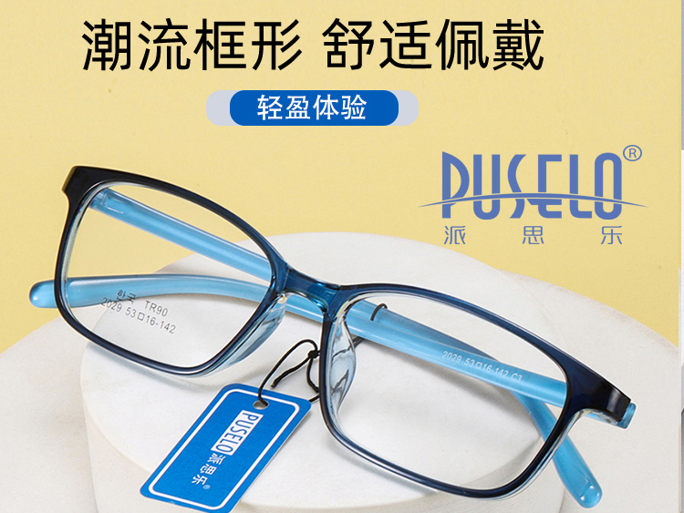 K2029新款韩版TR90女方形镜架近视眼镜框男53-16青少年轻盈全框