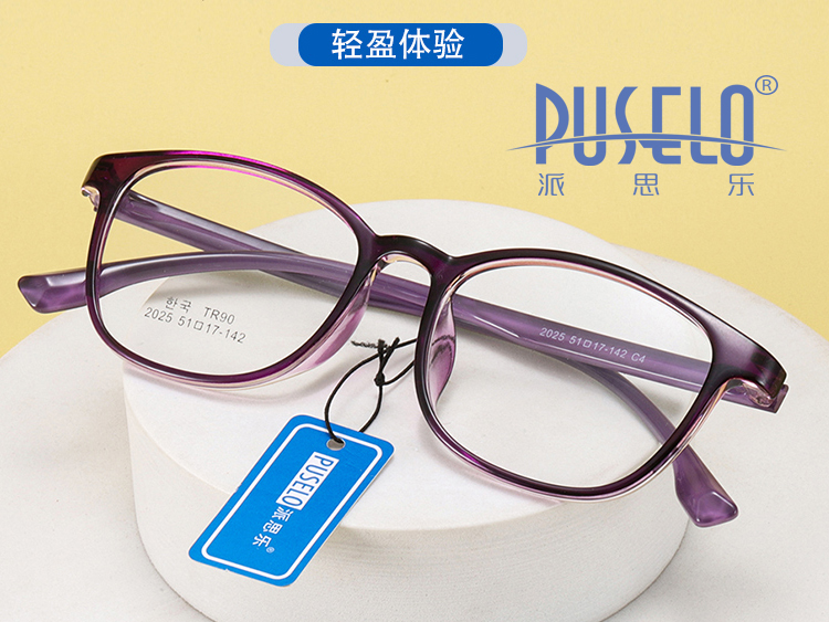K2025现货韩版轻柔51-17男TR90近视眼镜框学生镜架宜搭8色椭圆框