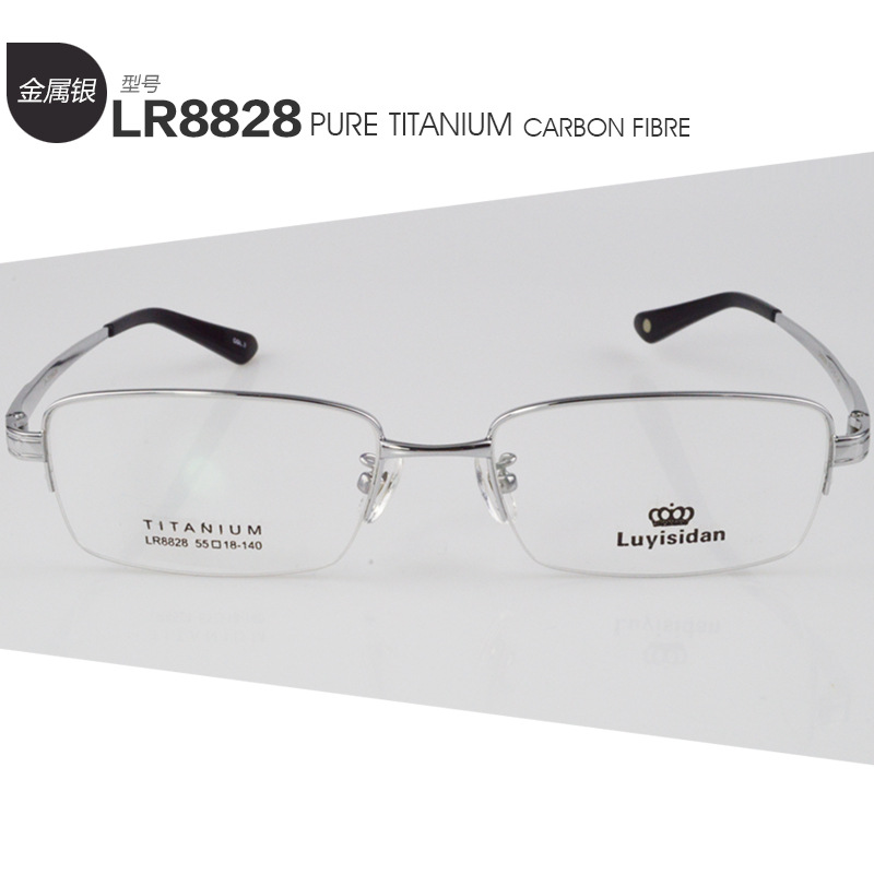 LR8828厂家现货纯钛镜框商务男款可调板材腿碳纤维装饰近视眼镜架